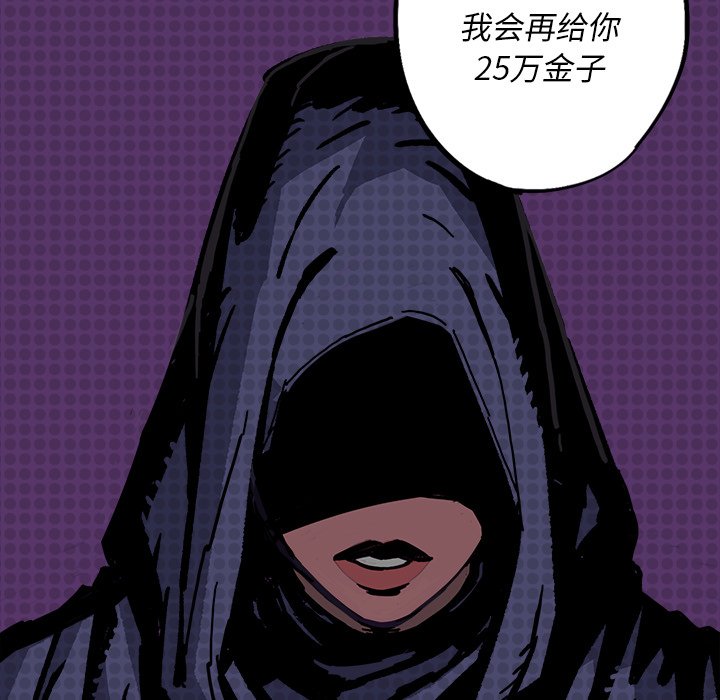 第7話 - 第139张