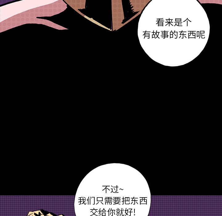 第7話 - 第142张