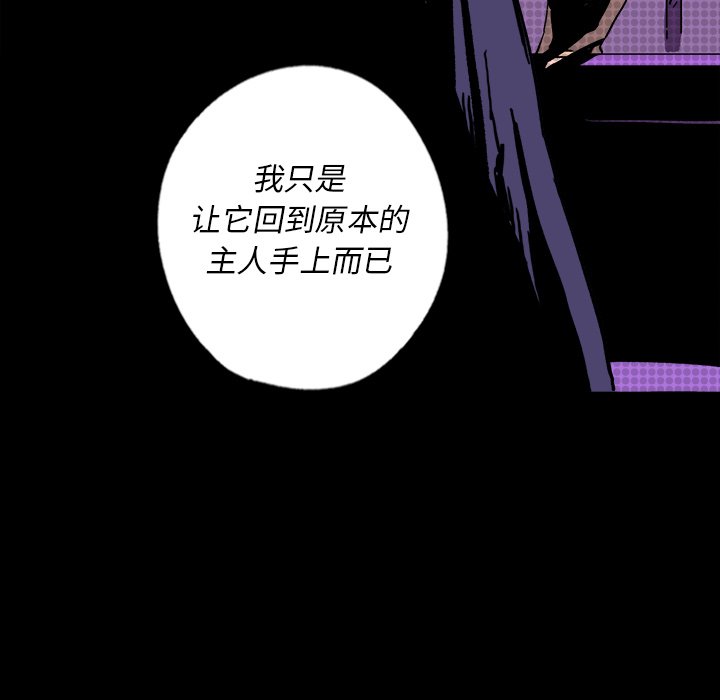 第7話 - 第145张