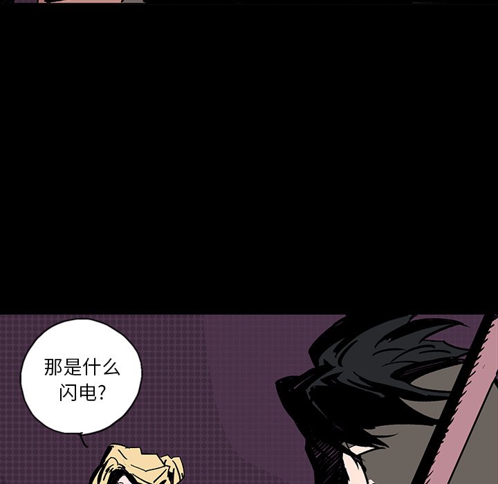 第7話 - 第162张