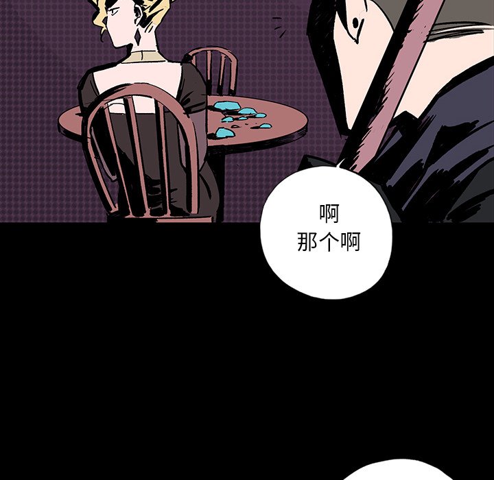 第7話 - 第163张