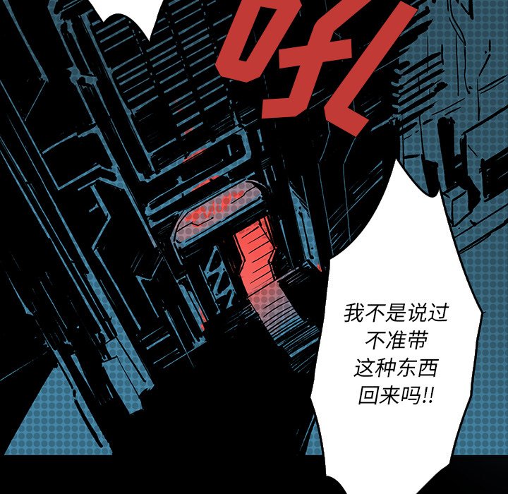 第7話 - 第169张