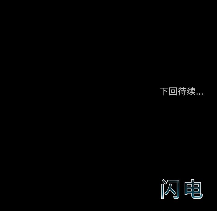 第7話 - 第184张
