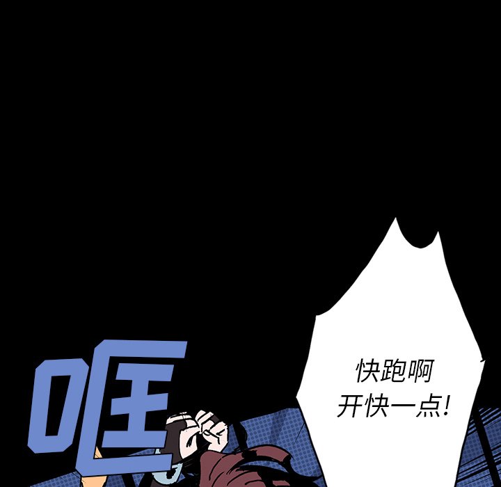 第7話 - 第20张