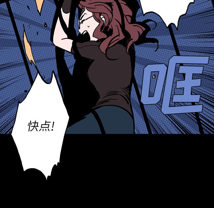 第7話 - 第21张