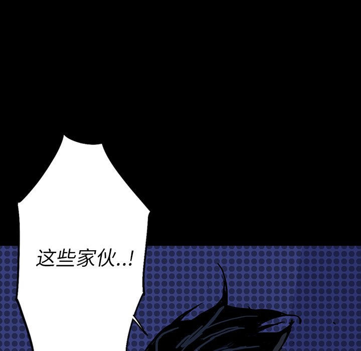 第7話 - 第22张