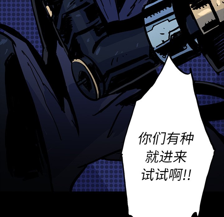 第7話 - 第24张