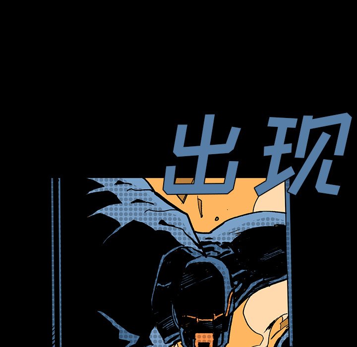第7話 - 第33张