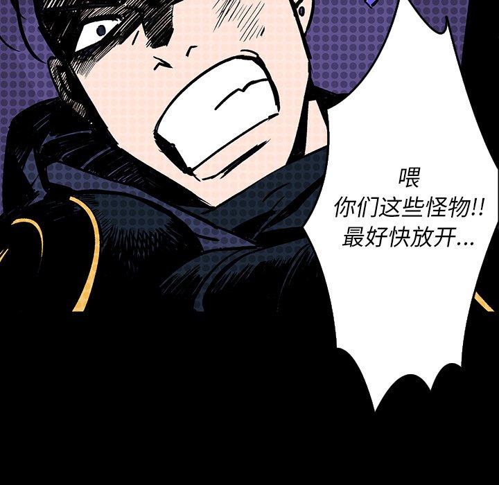 第7話 - 第52张