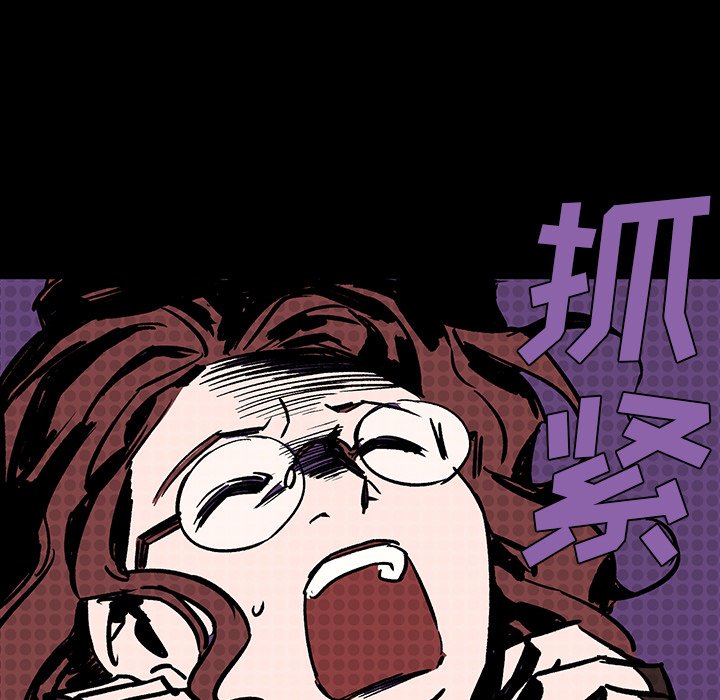 第7話 - 第55张