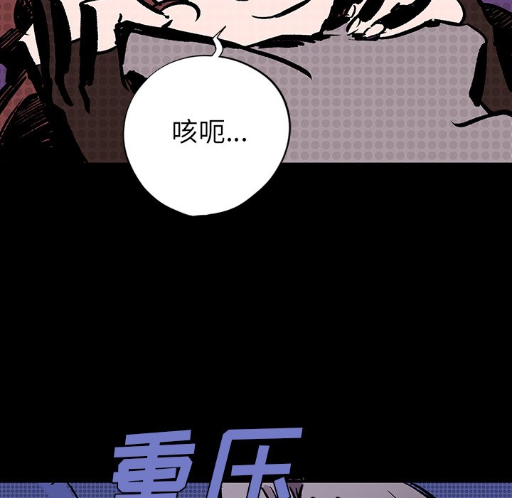 第7話 - 第56张