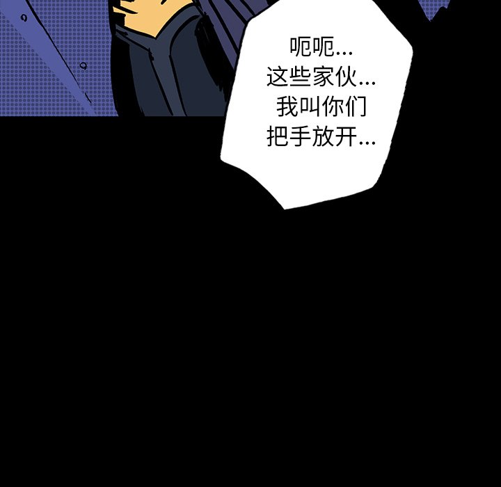第7話 - 第58张