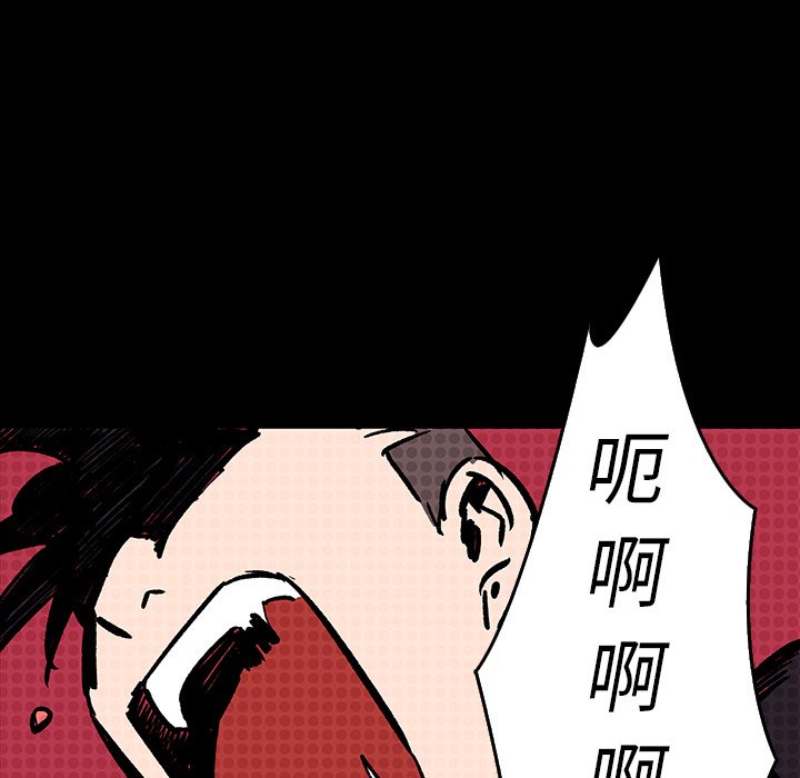 第7話 - 第61张