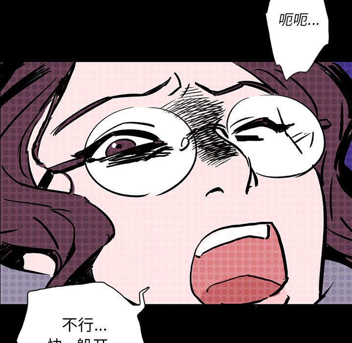 第7話 - 第67张