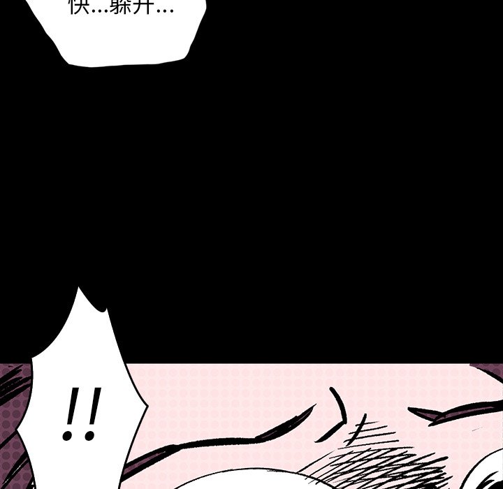 第7話 - 第68张