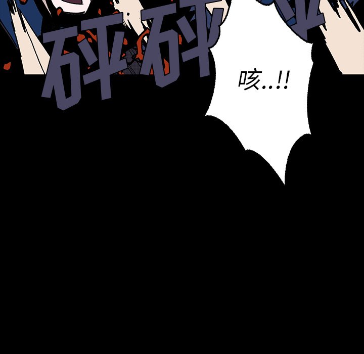 第7話 - 第8张