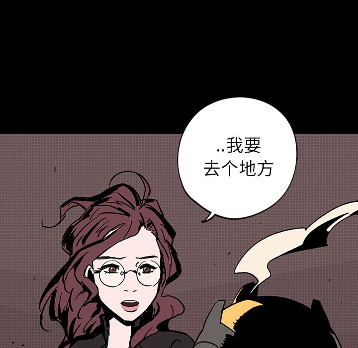 第8話 - 第100张