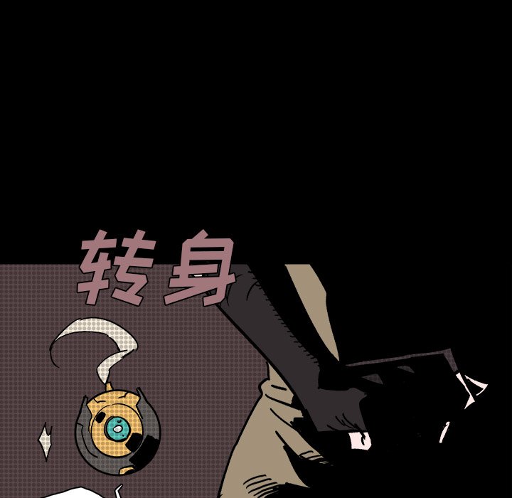 第8話 - 第102张