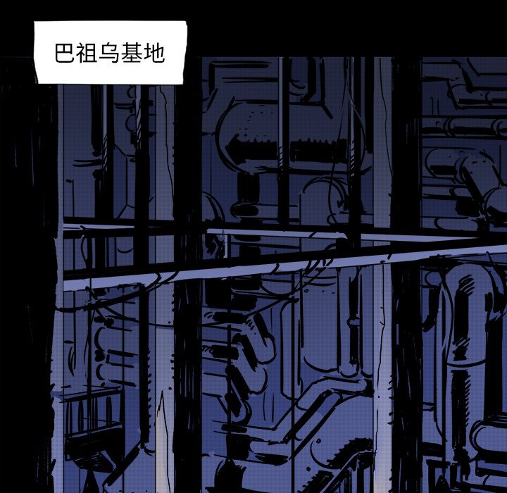 第8話 - 第118张