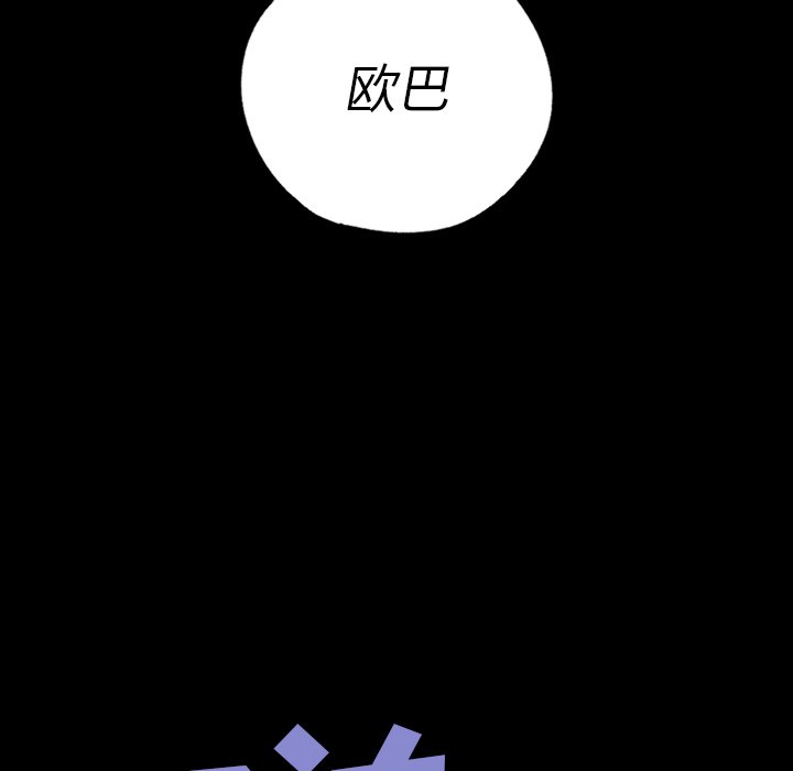 第8話 - 第131张
