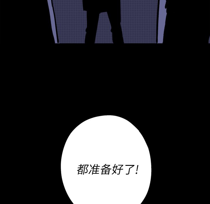 第8話 - 第133张