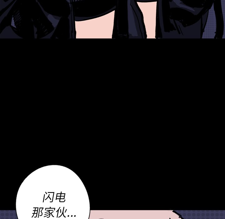 第8話 - 第135张