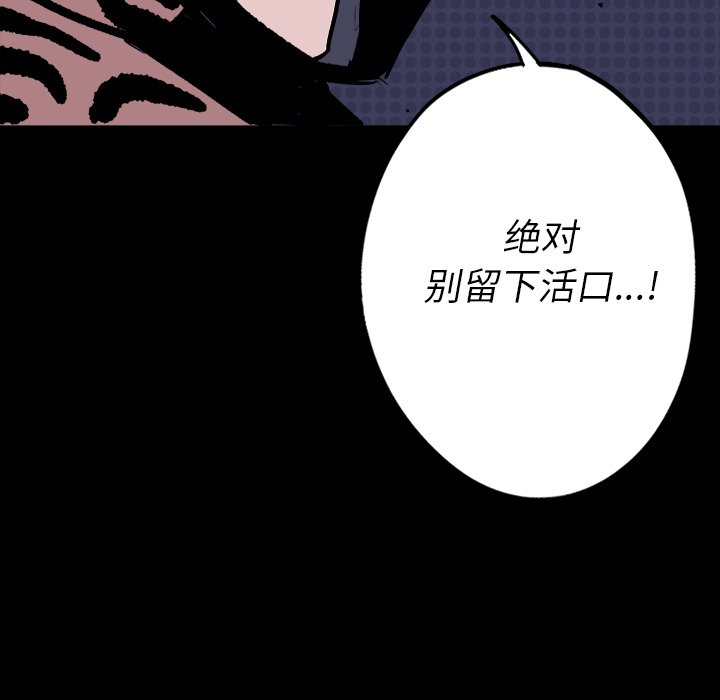 第8話 - 第137张