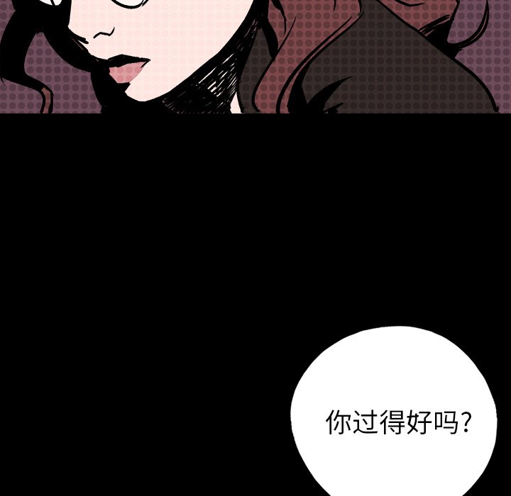 第8話 - 第24张