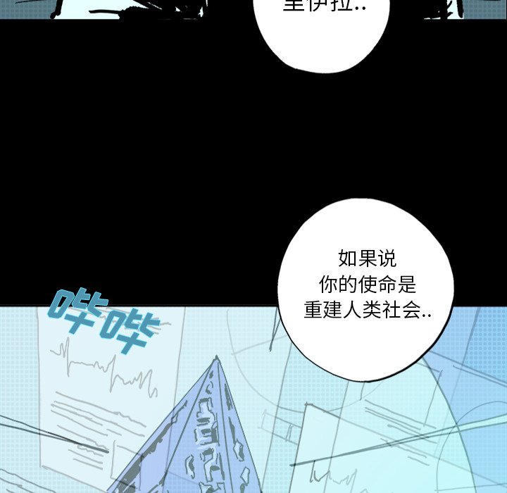 第8話 - 第45张