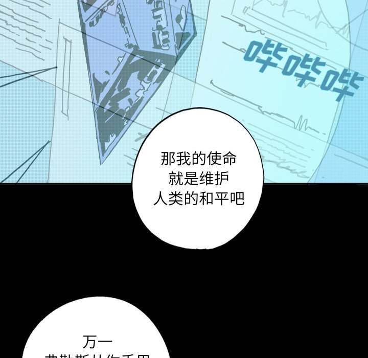 第8話 - 第46张