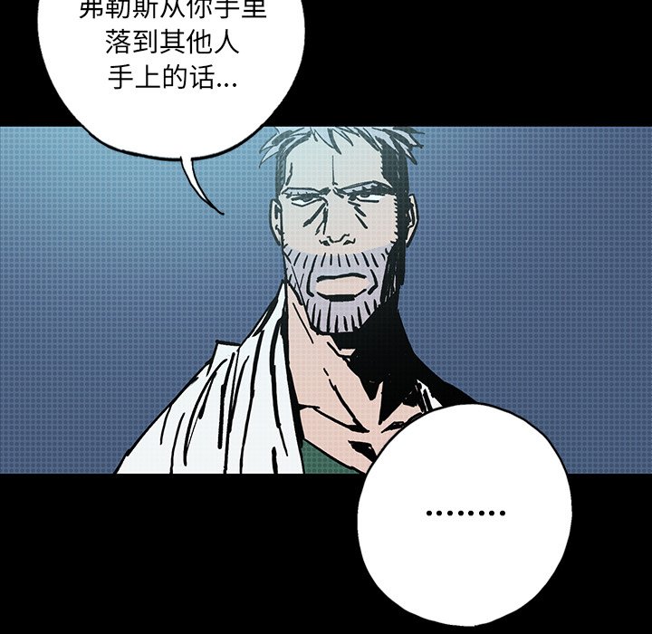 第8話 - 第47张