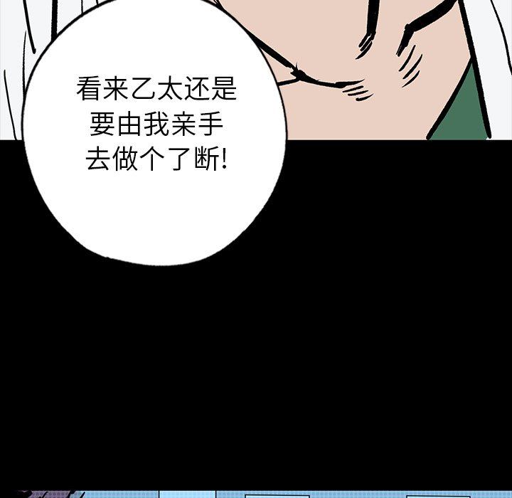 第8話 - 第50张