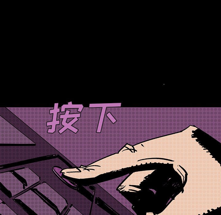 第8話 - 第52张