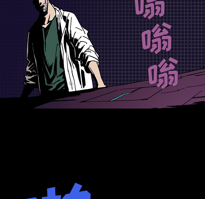 第8話 - 第54张