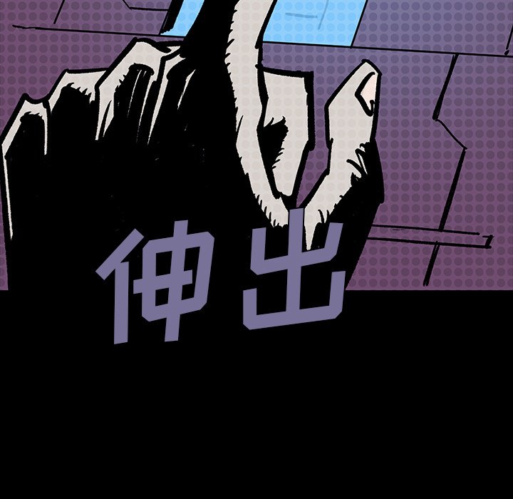 第8話 - 第57张
