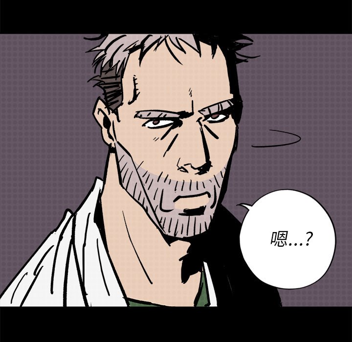 第8話 - 第60张