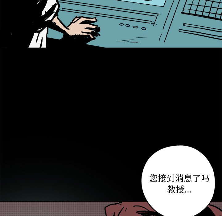 第8話 - 第63张