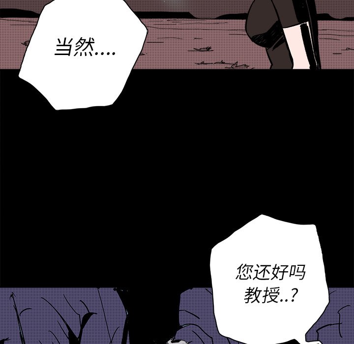 第8話 - 第66张
