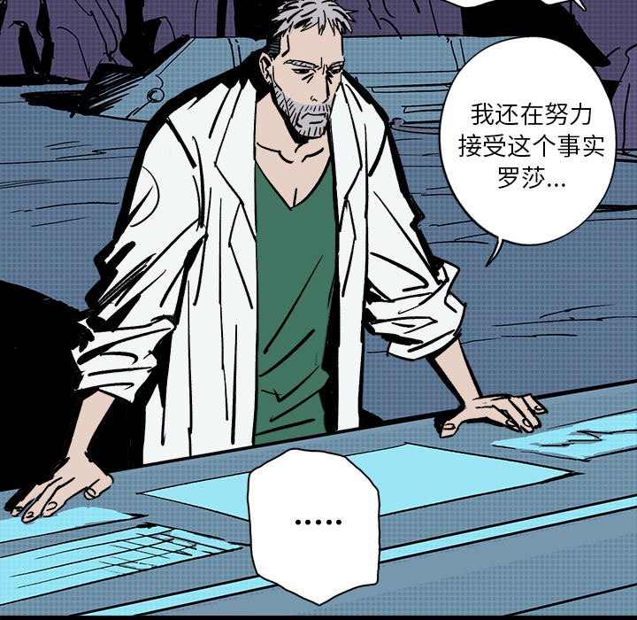 第8話 - 第67张