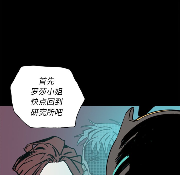 第8話 - 第68张