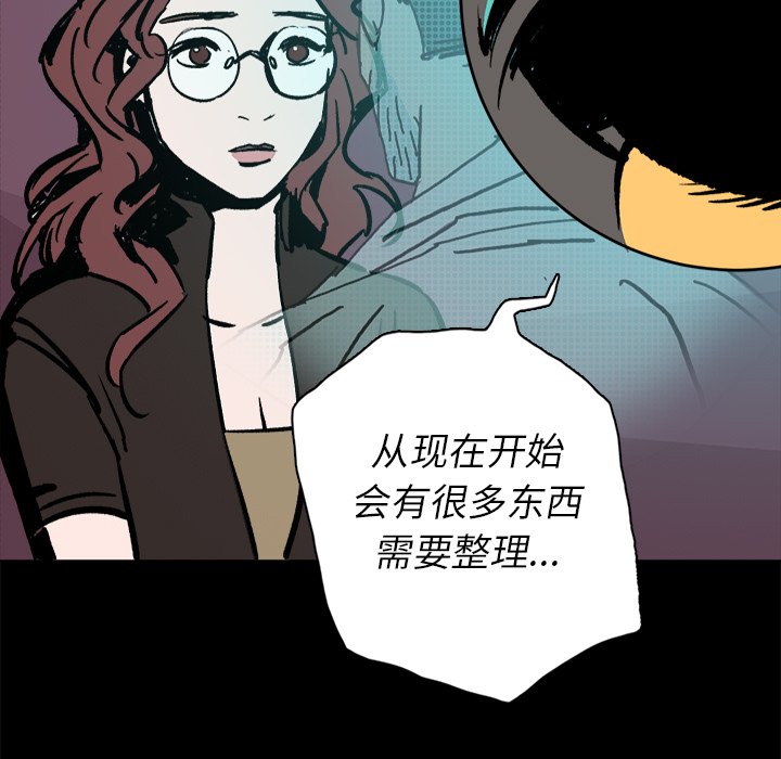 第8話 - 第69张