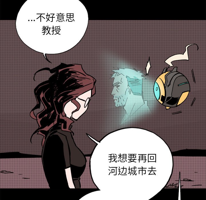 第8話 - 第72张