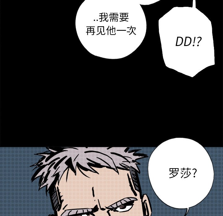 第8話 - 第73张