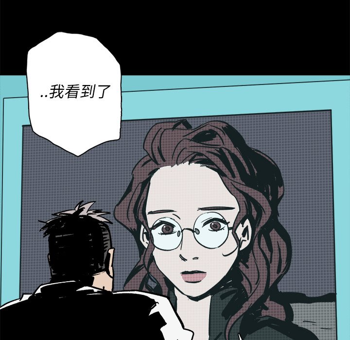 第8話 - 第75张