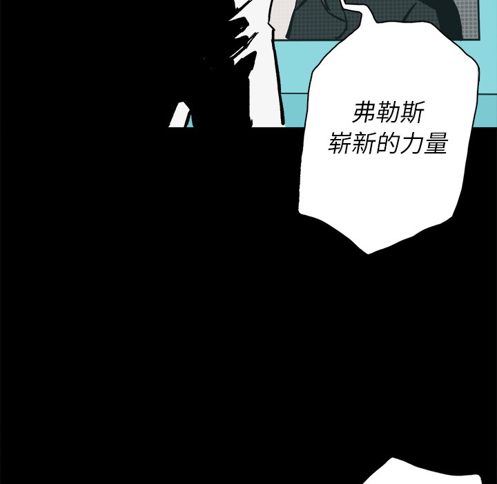 第8話 - 第76张