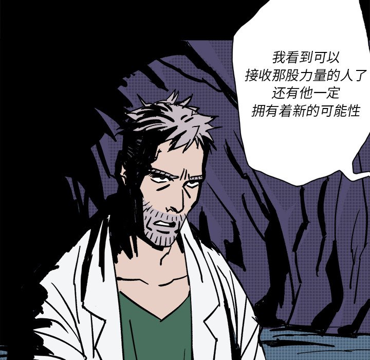 第8話 - 第77张