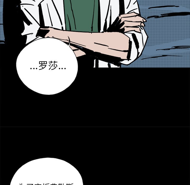 第8話 - 第78张