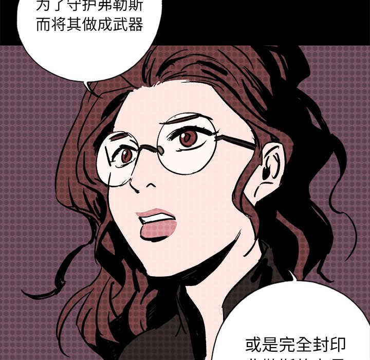 第8話 - 第79张