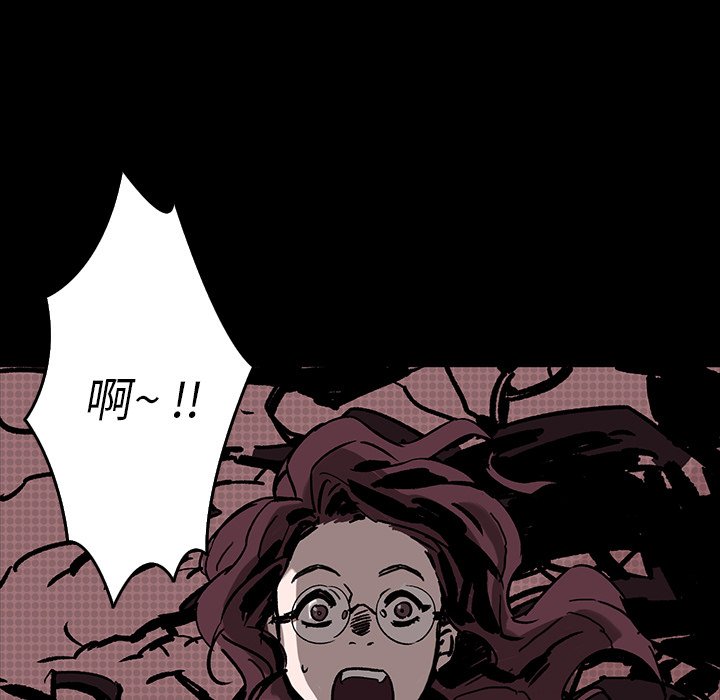 第8話 - 第8张