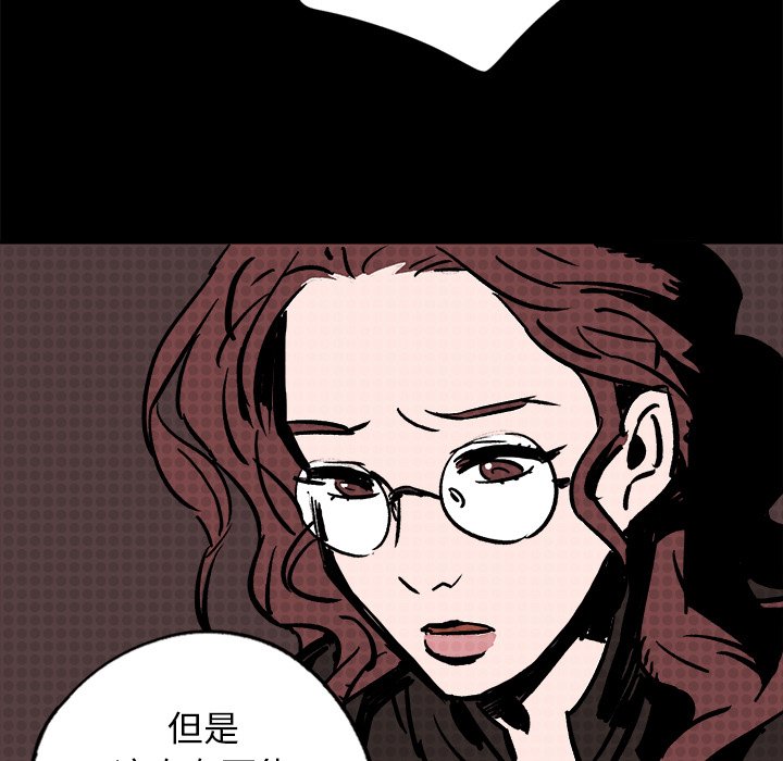 第8話 - 第82张